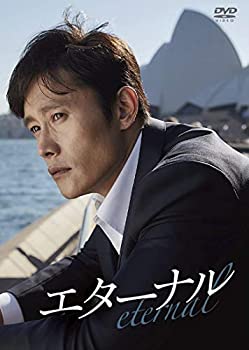 【中古】「ほぼ新品」エターナル 豪華版 Blu-ray BOX｜オマツリライフ別館