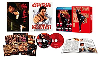 【中古】「ほぼ新品」酔拳2 HDデジタル・リマスター ブルーレイ アルティメット・コレクターズ・エディション (2枚組) [Blu-ray]