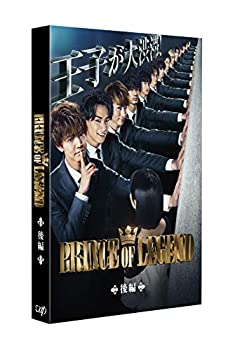 【中古】「未使用品」ドラマ「PRINCE OF LEGEND」後編 [Blu-ray]