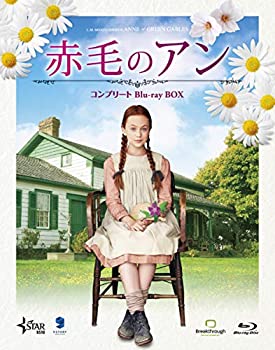 【中古】「ほぼ新品」赤毛のアン コンプリートBlu-ray BOX
