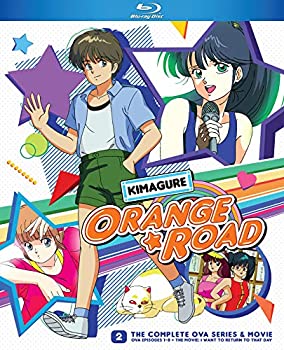 【中古】「ほぼ新品」Kimagure Orange Road: Complete Ova Series & Movie [Blu-ray]
