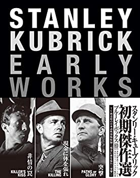 【中古】「未使用品」スタンリー・キューブリック 初期傑作選 Blu-ray BOX|オマツリライフ別館