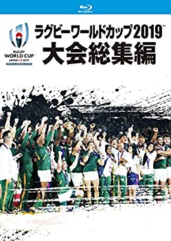 【中古】「未使用品」ラグビーワールドカップ2019 大会総集編（Blu-ray BOX）