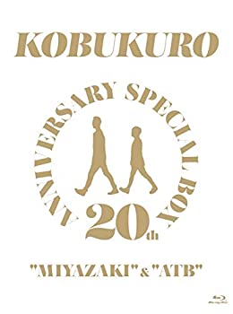 【中古】「ほぼ新品」20TH ANNIVERSARY SPECIAL BOX %ﾀﾞﾌﾞﾙｸｫｰﾃ%MIYAZAKI%ﾀﾞﾌﾞﾙｸｫｰﾃ% & %ﾀﾞﾌﾞﾙｸｫｰﾃ%ATB%ﾀﾞﾌﾞﾙｸｫｰﾃ% (完全生産限定盤) (BD) [Blu-ray]