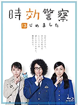 【中古】「未使用品」時効警察はじめました Blu-ray BOX