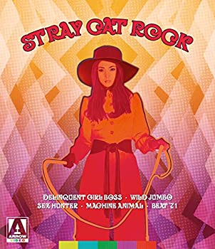 【中古】Stray Cat Rock Collection [Blu-ray]｜オマツリライフ別館