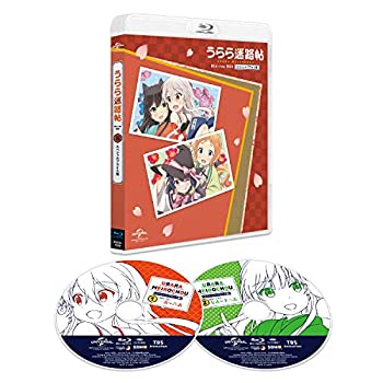 【中古】「非常に良い」うらら迷路帖 Blu-ray BOX(スペシャルプライス版)｜オマツリライフ別館