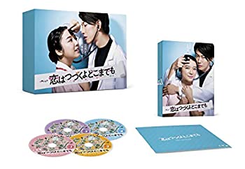 【中古】「ほぼ新品」「恋はつづくよどこまでも」Blu-ray BOX