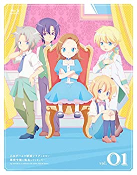 【中古】「ほぼ新品」「乙女ゲームの破滅フラグしかない悪役令嬢に転生してしまった…」 Blu-ray vol.1