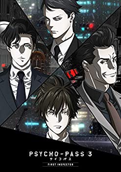【中古】「非常に良い」PSYCHO-PASS サイコパス 3 FIRST INSPECTOR(初回生産限定版) [Blu-ray]｜オマツリライフ別館