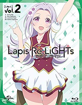 【中古】「非常に良い」Lapis Re:LiGHTs vol.2(初回限定版) [Blu-ray]画像