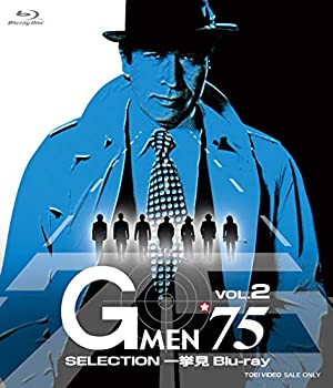 【中古】「未使用品」Gメン'75 SELECTION一挙見Blu-ray VOL.2