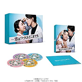 【中古】「非常に良い」恋はつづくよどこまでも ／ Blu-ray BOX [ TBSオリジナル特典 (ネックストラップ、ブロマイド3種 )・4枚組）｜オマツリライフ別館