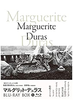 【中古】「ほぼ新品」マルグリット・デュラス Blu-ray BOX 『インディア・ソング』『ヴェネツィア時代の彼女の名前』『バクステル、ヴェラ・バクステル』『トラック』