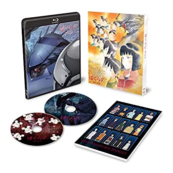 【中古】「ほぼ新品」「ぼくらの」BD-BOX（期間限定生産盤） [Blu-ray]