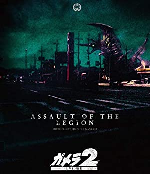【中古】「未使用品」「ガメラ2 レギオン襲来」4Kデジタル復元版Blu-ray 6,660円