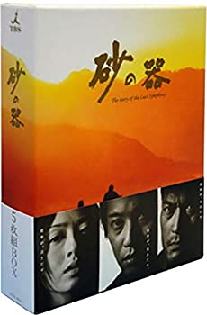 【中古】「ほぼ新品」砂の器 Blu-ray BOX