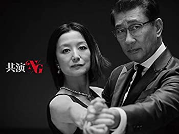 【中古】共演NG Blu-ray BOX(特典なし)｜オマツリライフ別館
