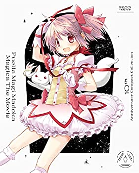 【中古】「未使用品」劇場版 魔法少女まどか☆マギカ 10th Anniversary Compact Collection(通常版) [Blu-ray]