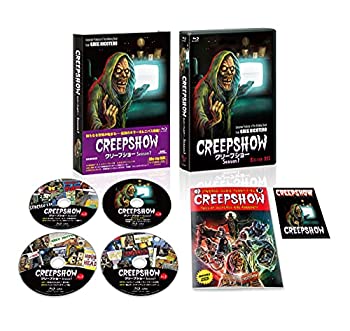 【中古】「非常に良い」クリープショー SeasonI Blu-ray BOX｜オマツリライフ別館