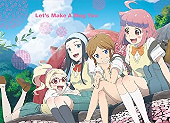 【中古】「ほぼ新品」「やくならマグカップも」Blu-ray BOX(初回限定盤)|オマツリライフ別館