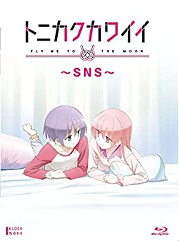 【中古】「未使用品」トニカクカワイイ ~SNS [Blu-ray]