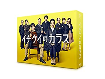 【中古】イチケイのカラス Blu-ray BOX