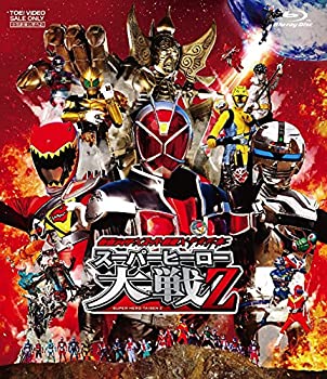 【中古】「ほぼ新品」仮面ライダー×スーパー戦隊×宇宙刑事 スーパーヒーロー大戦Z [Blu-ray]