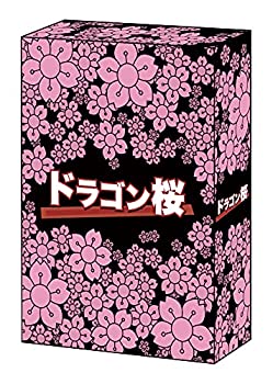 【中古】「未使用品」ドラゴン桜(2005年版) Blu-ray BOX|オマツリライフ別館