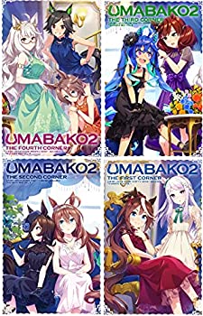 【中古】「ほぼ新品」（全巻セット）（店舗限定特典+封入特典付き）『ウマ箱2』第1~第4コーナー全巻セット(アニメ「ウマ娘 プリティーダービー Season 2」トレーナー