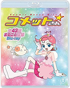 【中古】「ほぼ新品」Cosmic Baton Girl コメットさん☆ 全話まるごと収録Blu-ray(2 枚組)
