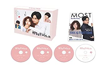 【中古】「ほぼ新品」彼女はキレイだった Blu-ray BOX