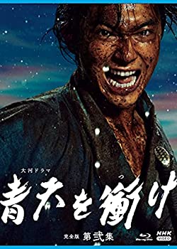 【中古】「未使用品」大河ドラマ青天を衝け 完全版 第弐集 ブルーレイ BOX [Blu-ray]｜オマツリライフ別館