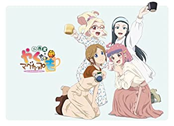 【中古】TVアニメ&実写「やくならマグカップも　二番窯」Blu-ray BOX〔初回限定盤〕｜オマツリライフ別館 33,631円