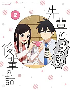 【中古】「ほぼ新品」『先輩がうざい後輩の話』2 [Blu-ray]｜オマツリライフ別館