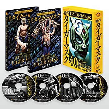 【中古】「非常に良い」初代タイガーマスク デビュー40周年記念Blu-ray BOX
