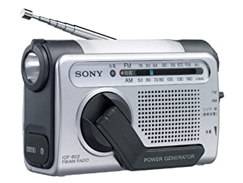 【中古】「未当て嵌める品」SONY 防災用 取りはからう申し受ける FM/AM携帯型ラジオ受信機 しろがね色 ICF-B02(S)