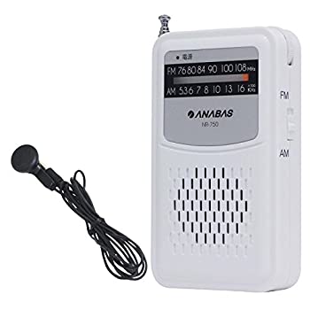 【中古】「未当て嵌める品」太知ホールディングス 衣嚢ラジオ受信機 NR-750