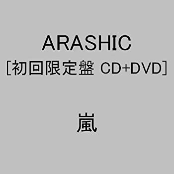 【中古】「未使用品」ARASHIC(初回限定盤)(DVD付)