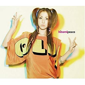 【中古】peace コンプリートBOX(3DVD付)