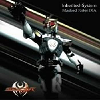 【中古】「ほぼ新品」inherited-System(DVD付)|オマツリライフ別館
