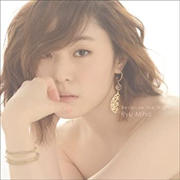 【中古】「ほぼ新品」Because the Night...(DVD付)