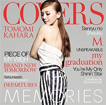 【中古】「未使用品」MEMORIES-Kahara Covers-(初回限定盤)(DVD付)