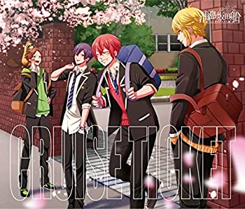 【中古】「ほぼ新品」CRUISE TICKET (初回限定盤-ドラマCD+MV&特典映像収録DVD付-)｜オマツリライフ別館