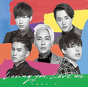 【中古】「未使用品」Loving you Love me(初回生産限定盤)(DVD付)