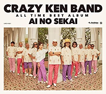 【中古】「未使用品」CRAZY KEN BAND ALL TIME BEST ALBUM 愛の世界(初回限定盤)(DVD付) 19,912円