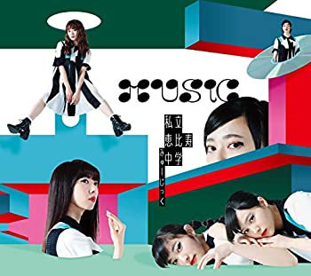 【中古】「未使用品」MUSiC(初回生産限定盤A)(Blu-ray Disc付)|オマツリライフ別館