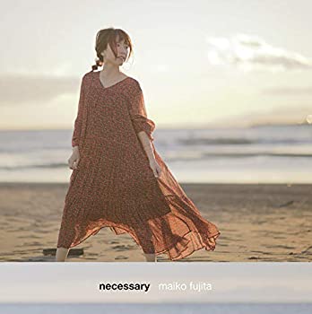 【中古】「未使用品」necessary [CD+DVD+GOODS] (完全生産限定盤)｜オマツリライフ別館
