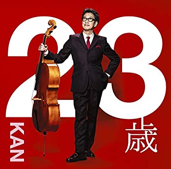 【中古】「未使用品」23歳 (DVD付) (特典なし) 8,103円
