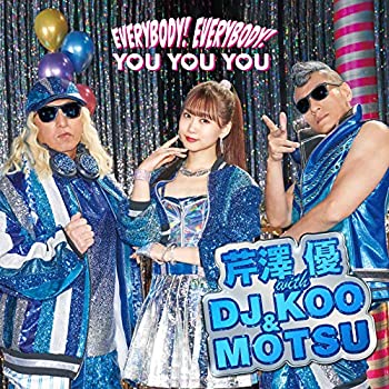 【中古】「ほぼ新品」EVERYBODY! EVERYBODY! / YOU YOU YOU(CD+DVD)